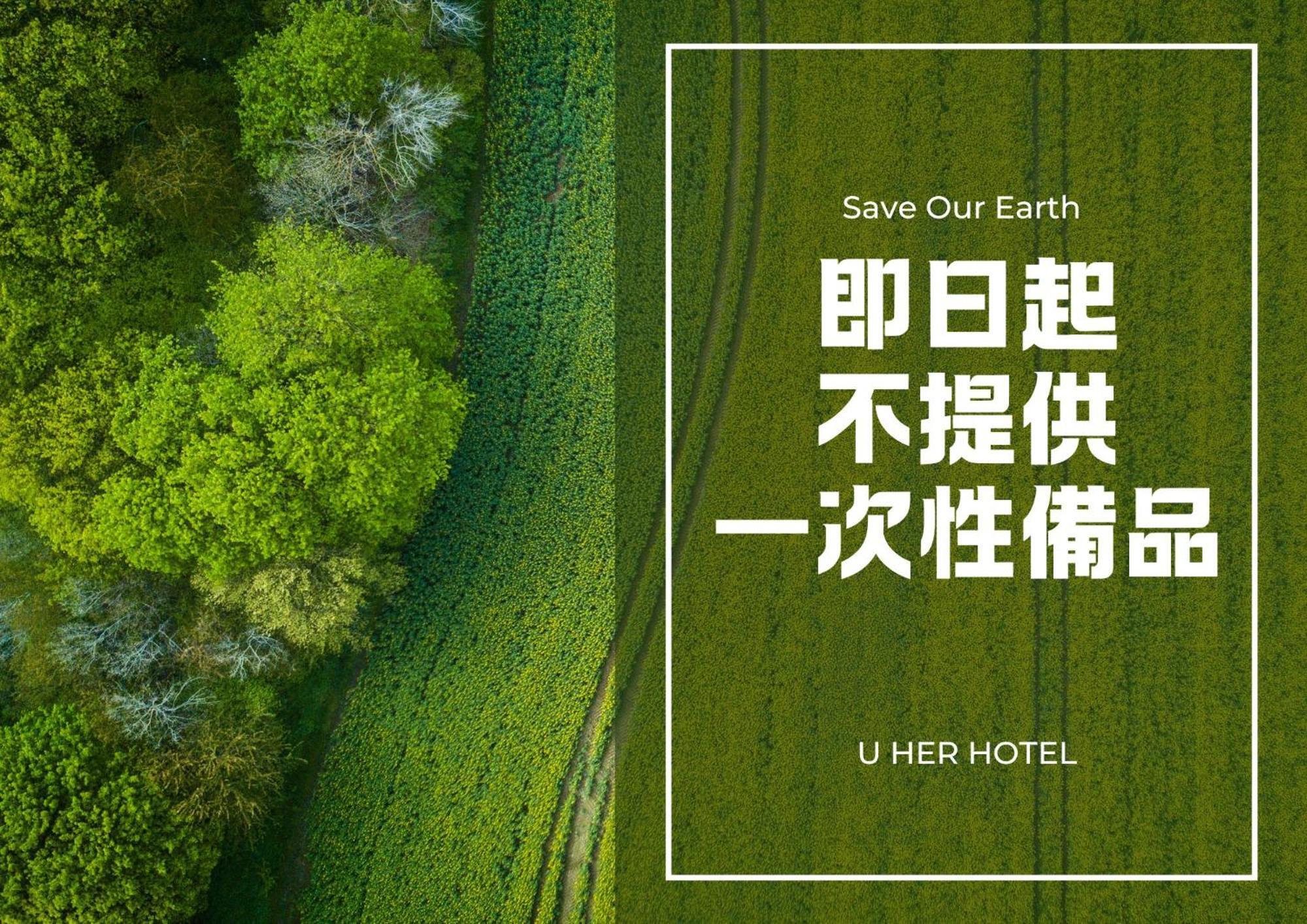 U-Her Hotel Тайджун Екстериор снимка